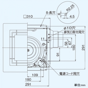 日本キヤリア(東芝) ダクト用換気扇 ≪ツインエアロファン≫ ルーバーセットタイプ 細管形 低騒音形 フラットインテリアパネルタイプ 居間・事務所・店舗用 鋼板ボディ 接続ダクトφ100mm 埋込寸法275mm角 ダクト用換気扇 ≪ツインエアロファン≫ ルーバーセットタイプ 細管形 低騒音形 フラットインテリアパネルタイプ 居間・事務所・店舗用 鋼板ボディ 接続ダクトφ100mm 埋込寸法275mm角 DVF-T18FVS 画像3