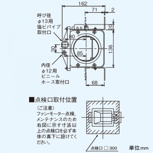 DVC-12TSB1 (東芝)｜東芝製｜換気扇｜電材堂【公式】