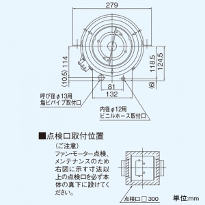 DVC-20TRQ (東芝)｜東芝製｜換気扇｜電材堂【公式】