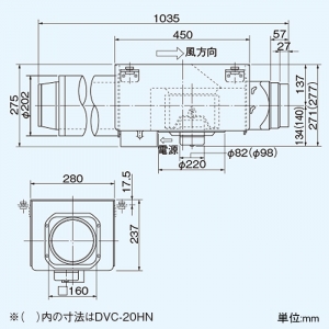 DVC-18HN (東芝)｜東芝製｜換気扇｜電材堂【公式】