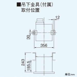 日本キヤリア(東芝) ダクト用換気扇 優良住宅部品 BL規格台所用&#8545;型 右排気タイプ 強弱付 メタルルーバータイプ 台所用 鋼板ボディ 誤結線防止用電流ヒューズ付 接続ダクトφ150mm 埋込寸法316mm角 ダクト用換気扇 優良住宅部品 BL規格台所用&#8545;型 右排気タイプ 強弱付 メタルルーバータイプ 台所用 鋼板ボディ 誤結線防止用電流ヒューズ付 接続ダクトφ150mm 埋込寸法316mm角 DVF-20MQB 画像4