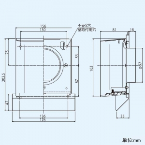 DV-142SU (東芝)｜Q-hiファン用 適用部材｜換気扇｜電材堂【公式】