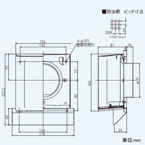 日本キヤリア(東芝) スクエアパイプフード システム部材 ステンレス製 防虫網付 薄壁用 φ100用 スクエアパイプフード システム部材 ステンレス製 防虫網付 薄壁用 φ100用 DV-142SNU 画像2