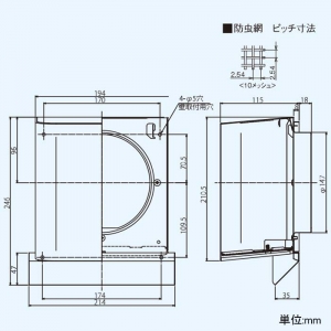 DV-202SNU (東芝)｜Q-hiファン用 適用部材｜換気扇｜電材堂【公式】