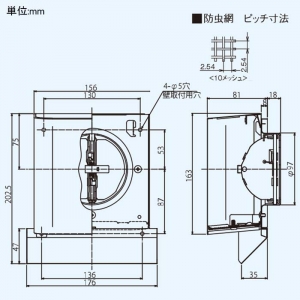 日本キヤリア(東芝) 防火ダンパー付スクエアパイプフード システム部材 ステンレス製 防虫網付 薄壁用 φ100用 防火ダンパー付スクエアパイプフード システム部材 ステンレス製 防虫網付 薄壁用 φ100用 DV-142SDNU 画像2