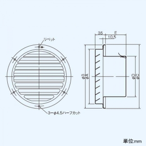 日本キヤリア(東芝) ベントキャップ システム部材 アルミ製 ガラリ付 φ100用 シルバー ベントキャップ システム部材 アルミ製 ガラリ付 φ100用 シルバー DV-141VV 画像2