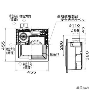 F-PSM20 (パナソニック)｜天井埋込形空気清浄機｜換気扇｜電材堂【公式】