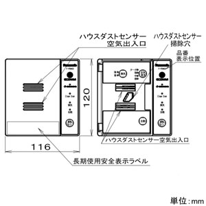 F-PSM20 (パナソニック)｜天井埋込形空気清浄機｜換気扇｜電材堂【公式】