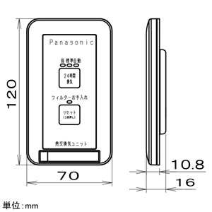 FY-12VBD2ACL (パナソニック)｜換気ユニット｜換気扇｜電材堂【公式】