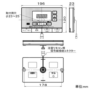 パナソニック 【生産完了品】音声ガイド付浴室リモコン バスルームコンディショナー用 スタンドアローンタイプ ミスト機能付 音声ガイド付浴室リモコン バスルームコンディショナー用 スタンドアローンタイプ ミスト機能付 FY-B28USC1 画像2