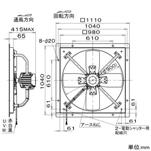 パナソニック 【受注生産品】有圧換気扇 90cmタイプ 大風量形 排気仕様 【受注生産品】有圧換気扇 90cmタイプ 大風量形 排気仕様 FY-90KTU4 画像2