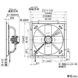 FY-90KTUS4 (パナソニック)｜産業用有圧換気扇｜換気扇｜電材堂【公式】