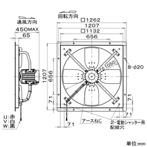 FY-105KTUS4 (パナソニック)｜産業用有圧換気扇｜換気扇｜電材堂【公式】