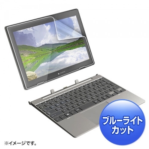 サンワサプライ 東芝 dynabook K50対応ブルーライトカット液晶保護指紋反射防止フィルム LCD-TK50BCAR