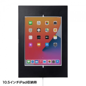 サンワサプライ 【限定特価】高さ可変機能・セキュリティボックス付きiPadスタンド CR-LASTIP32