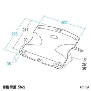 サンワサプライ 角度調整機能付き折りたたみノートパソコンスタンド 角度調整機能付き折りたたみノートパソコンスタンド CR-43 画像2