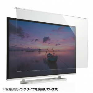 サンワサプライ 液晶テレビ保護フィルター(42〜43インチ) CRT-420WHG2