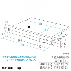 サンワサプライ プリンタステーション プリンタステーション MR-PS2N2 画像3