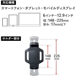 サンワサプライ 【限定特価】タブレット用伸縮アームスタンド(高さ調節タイプ) タブレット用伸縮アームスタンド(高さ調節タイプ) PDA-STN39BK 画像2