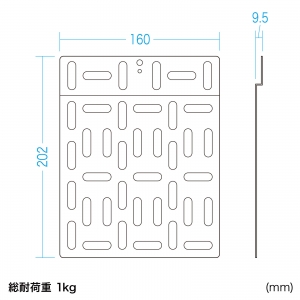 サンワサプライ VESA取付けプレート(小) VESA取付けプレート(小) MR-VESA8 画像2