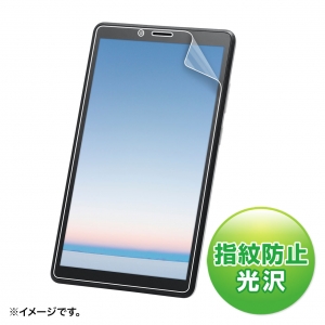 サンワサプライ NEC LAVIE Tab E 7.0型 TE507/KAS用液晶保護指紋防止光沢フィルム LCD-LTE507KFP