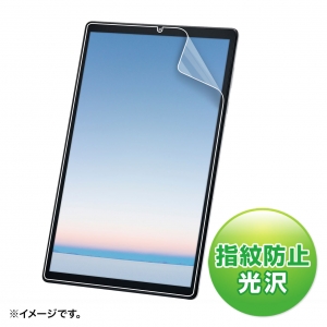 サンワサプライ NEC LAVIE Tab E 10.3型 TE510/KAS用液晶保護指紋防止光沢フィルム LCD-LTE510KFP