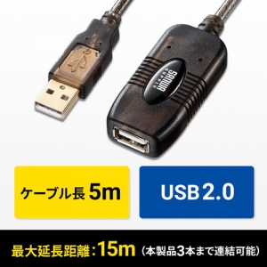 KB-USB-R205N (サンワサプライ)｜USBケーブル｜ネットワーク機材・PC