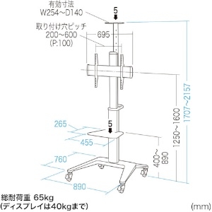 CR-PL52 (サンワサプライ)｜TVスタンド｜アンテナ部材｜電材堂【公式】