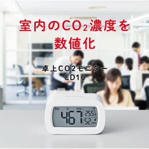 キングジム 卓上CO2モニタ- 卓上CO2モニタ- CD10シロ 画像2