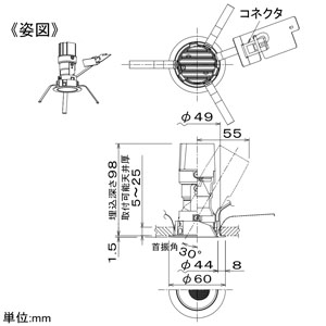 LZD-93112LBM (DAIKO)｜ユニバーサルダウンライト φ50｜業務用照明器具