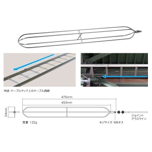 ジェフコム 先端誘導具(ケーブルラック用) 先端誘導具(ケーブルラック用) RGL-450CR 画像2