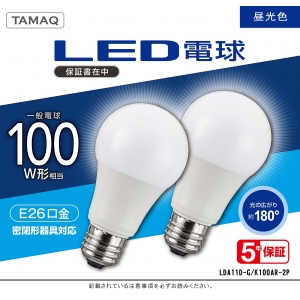 NVCライティングジャパン LED電球 A形 一般電球形 100W相当 昼光色(6500K) E26 2個パック LDA11D-G/K100AR-2P