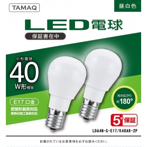NVCライティングジャパン LED電球 A形 一般電球形 40W相当 昼白色(5000K) E17 2個パック LDA4N-G-E17/K40AR-2P