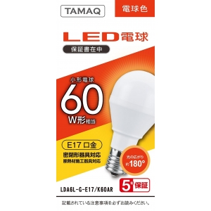 NVCライティングジャパン LED電球 A形 一般電球形 60W相当 電球色(2700K) E17 LDA6L-G-E17/K60AR