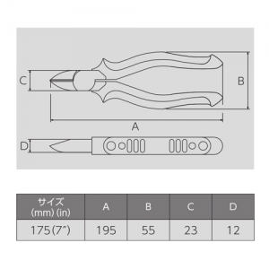 フジ矢 強力ニッパ薄刃(エラストマーカバー付) 強力ニッパ薄刃(エラストマーカバー付) 361HG-175 画像2