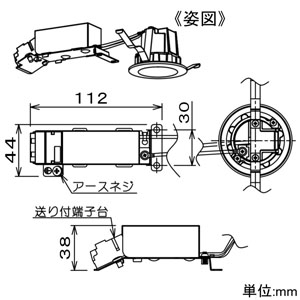 DAIKO LEDベースダウンライト 防雨・高気密SB形 白熱灯60W相当 非調光タイプ 埋込穴φ50mm 配光角50° 白色 ホワイト 別置電源付 LEDベースダウンライト 防雨・高気密SB形 白熱灯60W相当 非調光タイプ 埋込穴φ50mm 配光角50° 白色 ホワイト 別置電源付 LZD-93134NWB 画像3