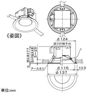 DAIKO LEDベースダウンライト 防雨・高気密SB形 白熱灯100W相当 調光タイプ 埋込穴φ125mm 配光角60° 温白色 ホワイト 電源内蔵 LEDベースダウンライト 防雨・高気密SB形 白熱灯100W相当 調光タイプ 埋込穴φ125mm 配光角60° 温白色 ホワイト 電源内蔵 LZD-93141AWB 画像2