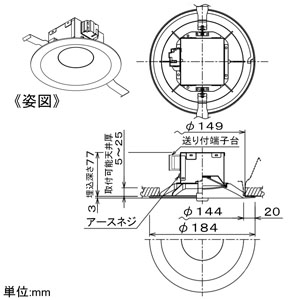 DAIKO LEDベースダウンライト 防雨・高気密SB形 白熱灯60W相当 調光タイプ 埋込穴φ150mm 配光角60° 白色 ホワイト 電源内蔵 LEDベースダウンライト 防雨・高気密SB形 白熱灯60W相当 調光タイプ 埋込穴φ150mm 配光角60° 白色 ホワイト 電源内蔵 LZD-93143NWB 画像2