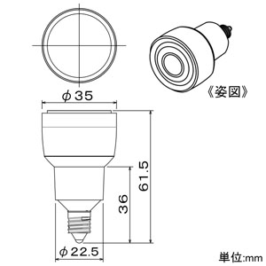 DAIKO LEDランプ 《DECO-S35C》 調光タイプ φ35 12Vダイクロハロゲン35W相当 4.3W 配光角50° 電球色 口金E11 シルバー LEDランプ 《DECO-S35C》 調光タイプ φ35 12Vダイクロハロゲン35W相当 4.3W 配光角50° 電球色 口金E11 シルバー LZA-93164YSB 画像2