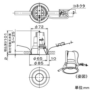 LZD-92803YW (DAIKO)｜ダウンライト φ75｜住宅用照明器具｜電材堂【公式】