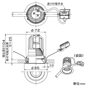 DAIKO LEDダウンライト DECO-S Lite/DECO-S50C対応 埋込穴φ75mm E11口金 ホワイト ランプ別売 LEDダウンライト DECO-S Lite/DECO-S50C対応 埋込穴φ75mm E11口金 ホワイト ランプ別売 LZD-93194XW 画像2