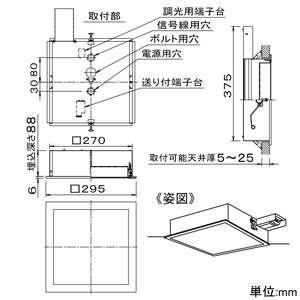 LZB-92567NW (DAIKO)｜スクエア形ダウンライト｜業務用照明器具｜電材