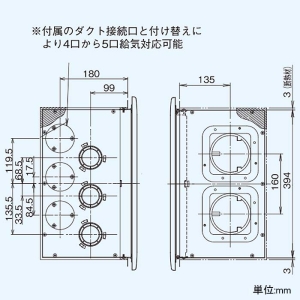 日本キヤリア(東芝) 空調換気扇 全熱交換ユニット 分岐ボックス一体型 天井カセット形 フラットインテリアパネルタイプ ダクト接続口(給気用)5口まで使用可 空調換気扇 全熱交換ユニット 分岐ボックス一体型 天井カセット形 フラットインテリアパネルタイプ ダクト接続口(給気用)5口まで使用可 VFE-140KFP2 画像3