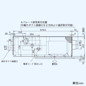 日本キヤリア(東芝) 空調換気扇 全熱交換ユニット 分岐ボックス一体型 天井カセット形 フラットインテリアパネルタイプ ダクト接続口(給気用)5口まで使用可 空調換気扇 全熱交換ユニット 分岐ボックス一体型 天井カセット形 フラットインテリアパネルタイプ ダクト接続口(給気用)5口まで使用可 VFE-140KFP2 画像4