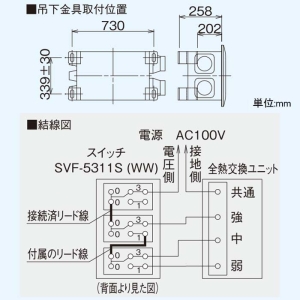 日本キヤリア(東芝) 空調換気扇 全熱交換ユニット 分岐ボックス一体型 天井カセット形 フラットインテリアパネルタイプ ダクト接続口(給気用)5口まで使用可 空調換気扇 全熱交換ユニット 分岐ボックス一体型 天井カセット形 フラットインテリアパネルタイプ ダクト接続口(給気用)5口まで使用可 VFE-140KFP2 画像5