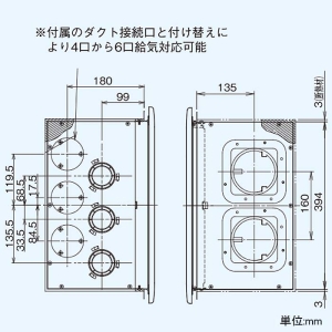 日本キヤリア(東芝) 空調換気扇 全熱交換ユニット 分岐ボックス一体型 天井カセット形 大風量形 フラットインテリアパネルタイプ ダクト接続口(給気用)6口まで使用可 空調換気扇 全熱交換ユニット 分岐ボックス一体型 天井カセット形 大風量形 フラットインテリアパネルタイプ ダクト接続口(給気用)6口まで使用可 VFE-170KFP2 画像3