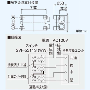 日本キヤリア(東芝) 空調換気扇 全熱交換ユニット 分岐ボックス一体型 天井カセット形 大風量形 フラットインテリアパネルタイプ ダクト接続口(給気用)6口まで使用可 空調換気扇 全熱交換ユニット 分岐ボックス一体型 天井カセット形 大風量形 フラットインテリアパネルタイプ ダクト接続口(給気用)6口まで使用可 VFE-170KFP2 画像5