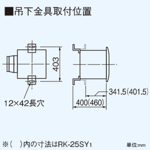 RK-25SY1 (東芝)｜インテリア用部材｜換気扇｜電材堂【公式】