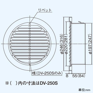 DV-200S (東芝)｜東芝製 パイプフード｜換気扇｜電材堂【公式】