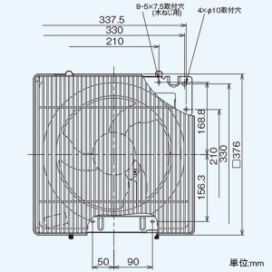 日本キヤリア(東芝) インテリア有圧換気扇 産業用換気扇 格子タイプ 排気専用 単相100V用 強弱付 羽根径25cm 埋込寸法295mm角 シルキーホワイト インテリア有圧換気扇 産業用換気扇 格子タイプ 排気専用 単相100V用 強弱付 羽根径25cm 埋込寸法295mm角 シルキーホワイト VFM-P25KK(W) 画像2